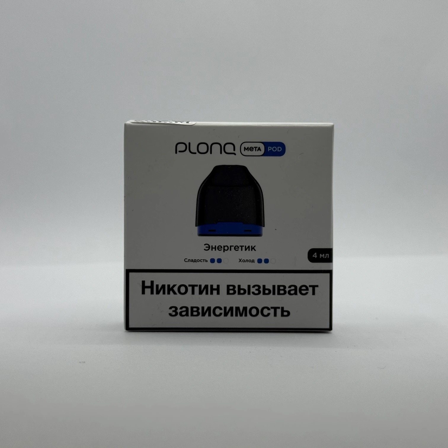 Plonq Meta картридж Энергетик 0.8om