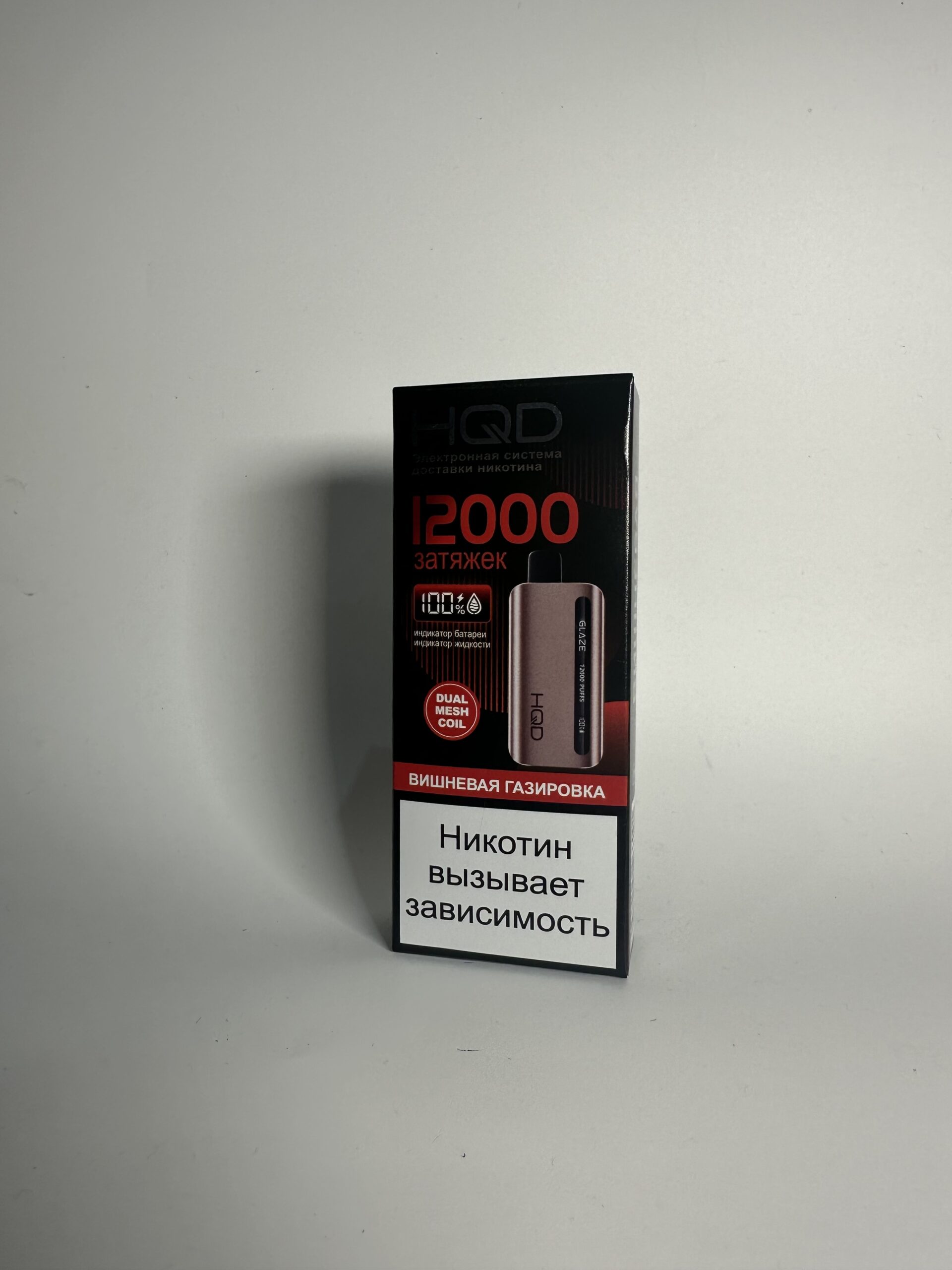 HQD Glaze 12000 Вишневая газировка
