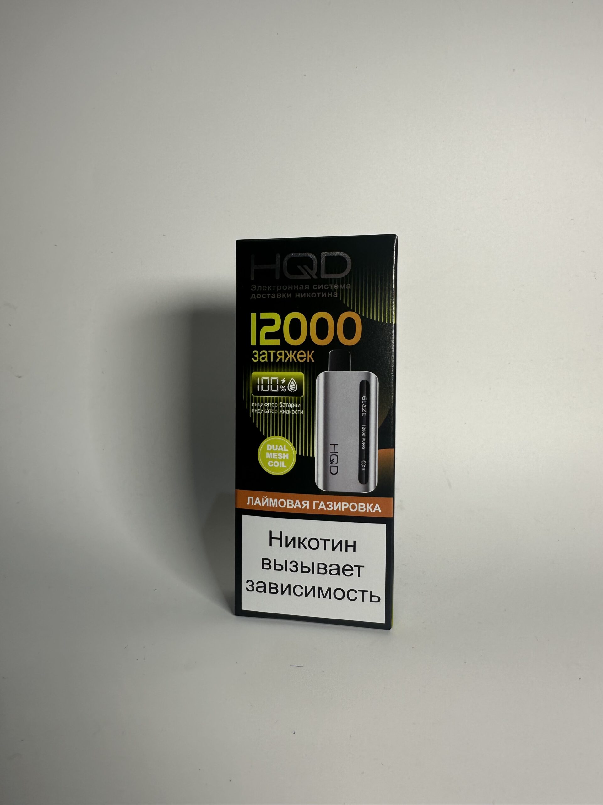 HQD Glaze 12000 Лаймовая газировка