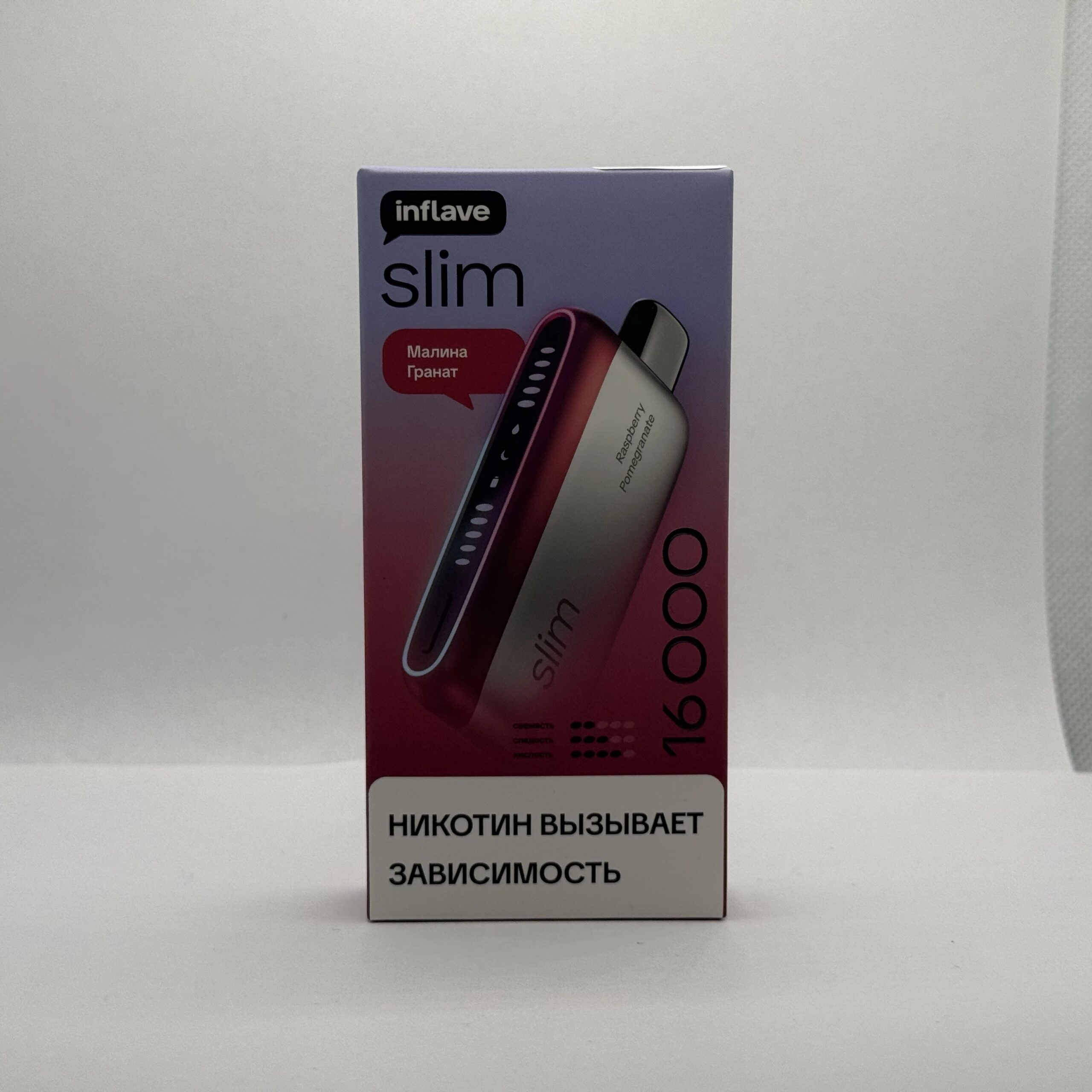 Inflave Slim 16000 Малина гранат