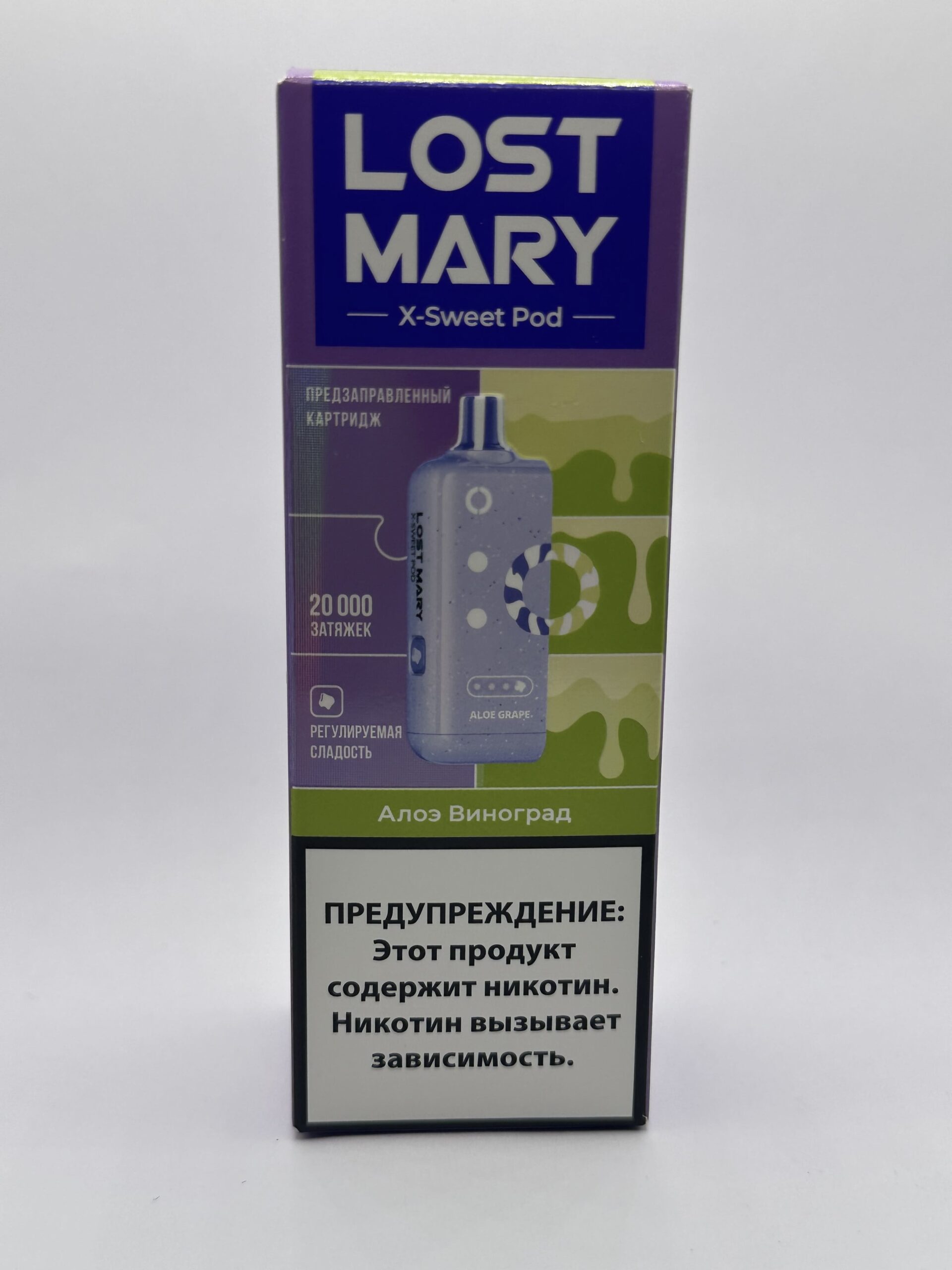 Lost Mary X-link картридж Алоэ виноград (Сладкая линейка)