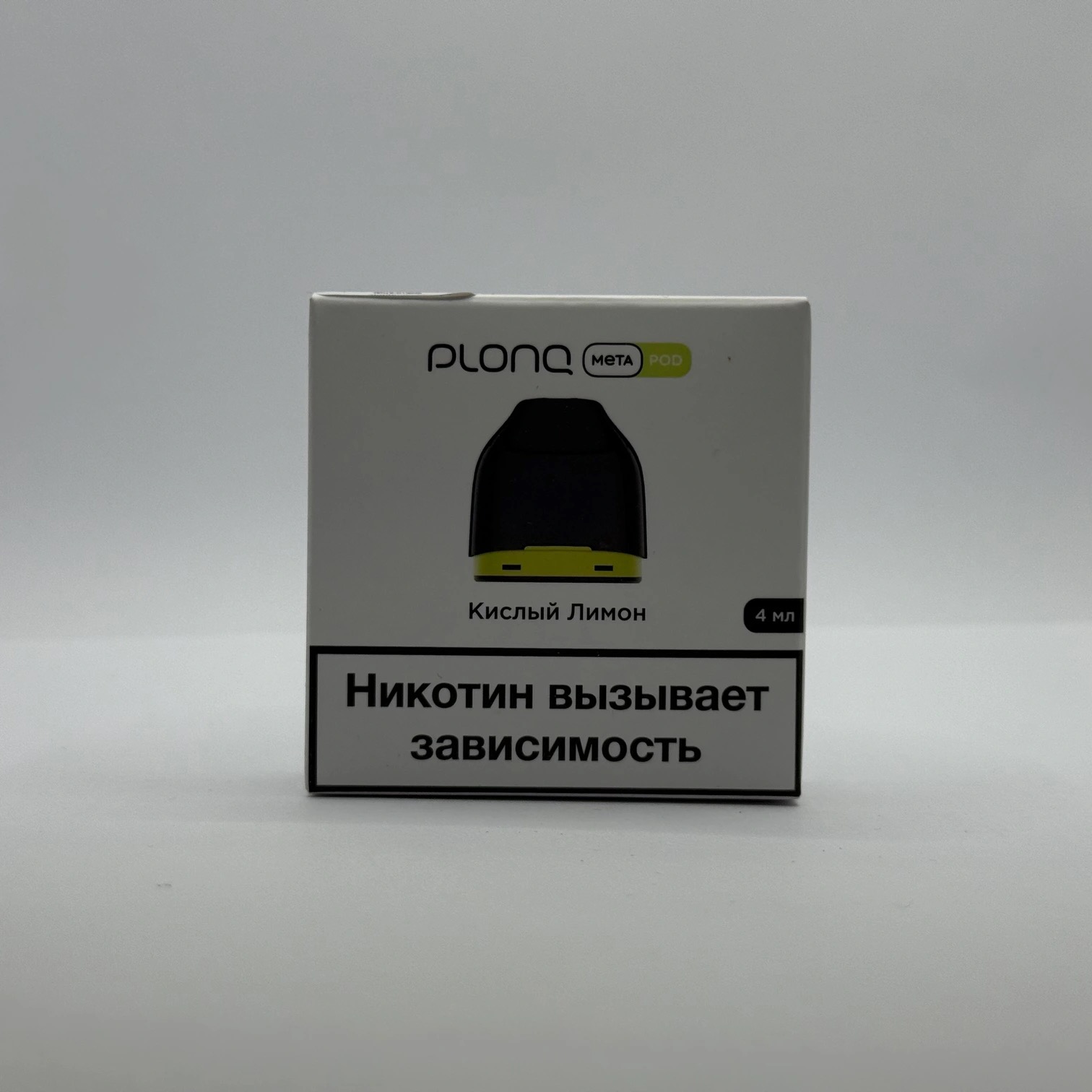Plonq Meta картридж Кислый лимон 0.8om