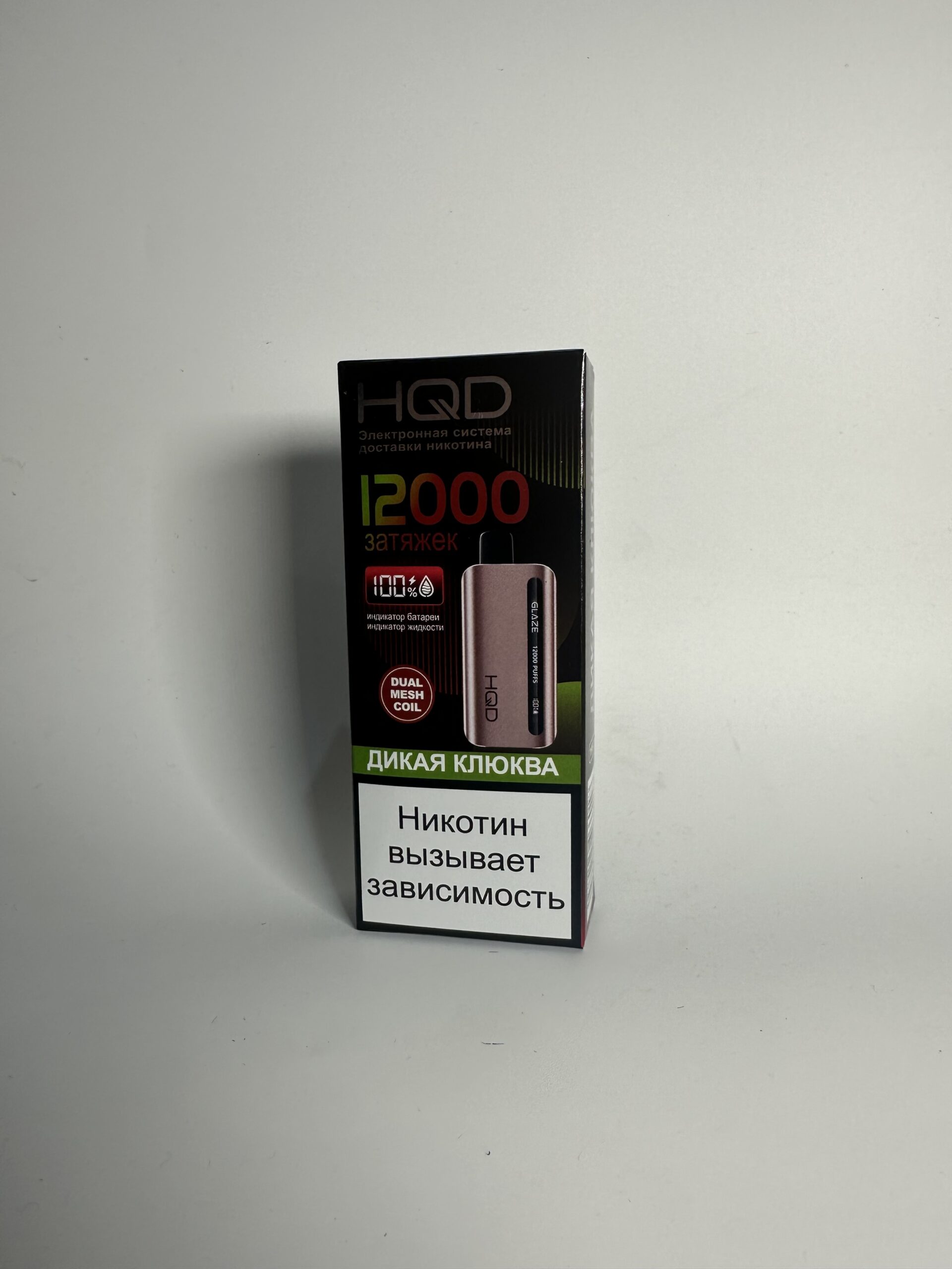HQD Glaze 12000 Дикая клюква