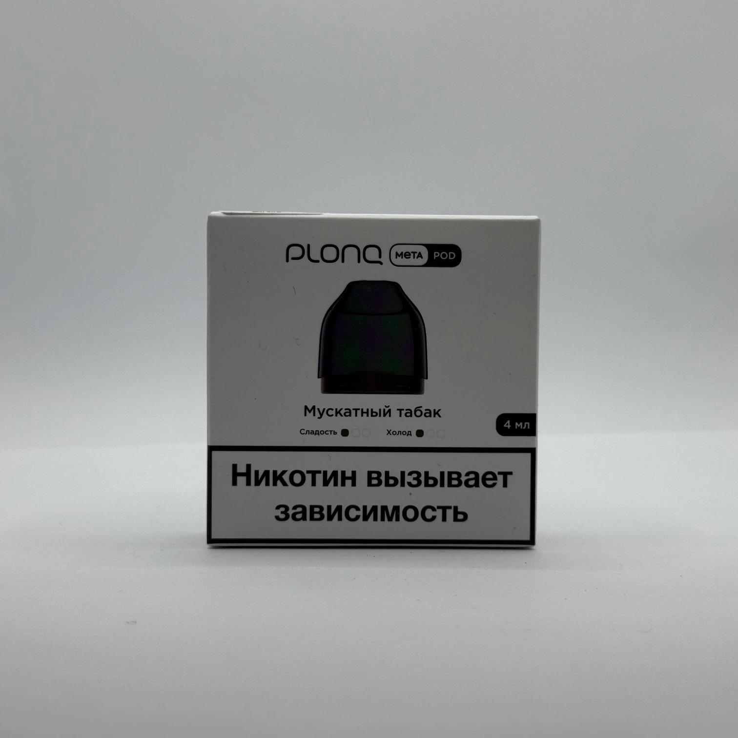 Plonq Meta картридж Мускатный табак 0.8om