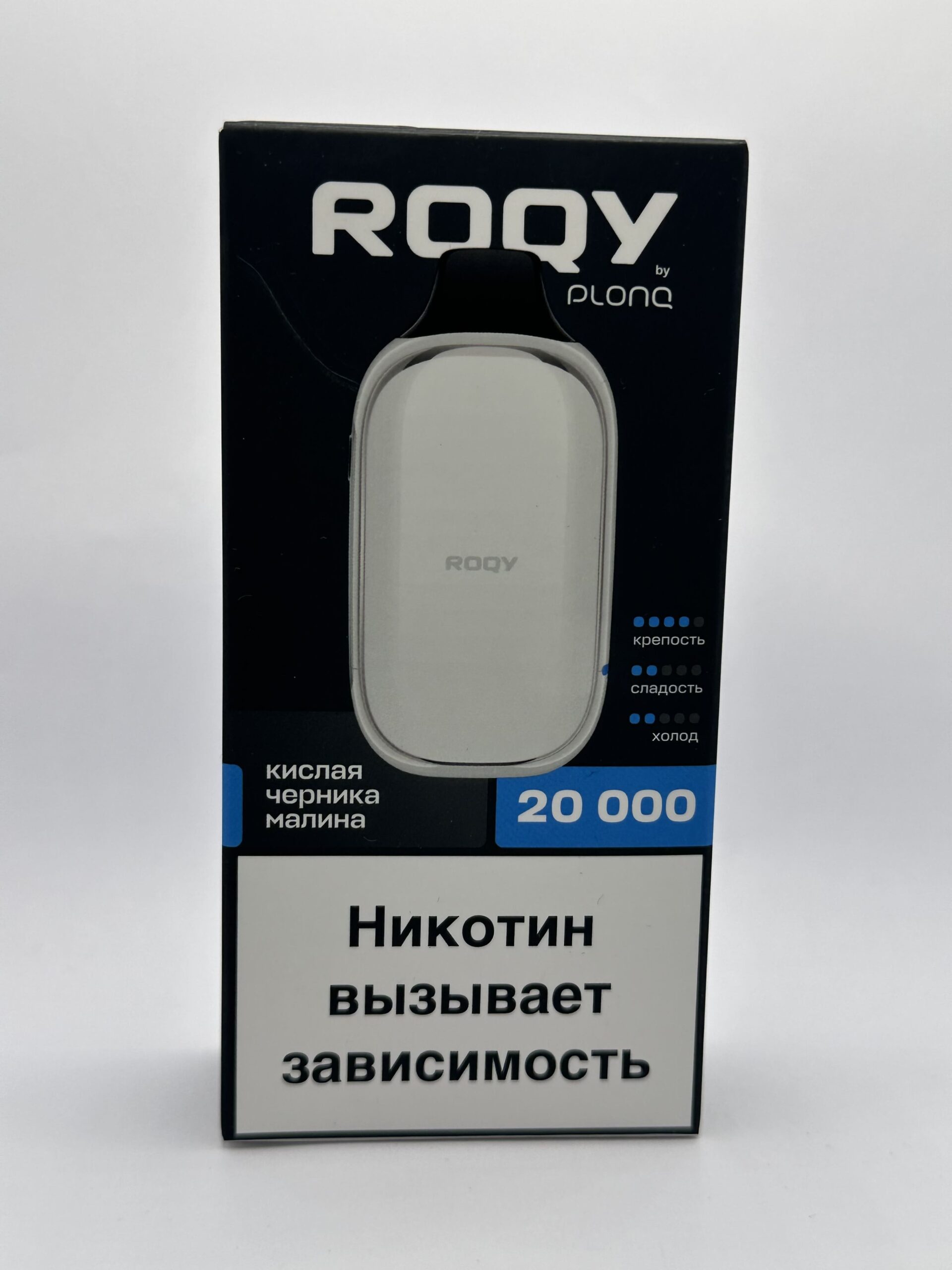 ROQY 20000 Кислая черника малина