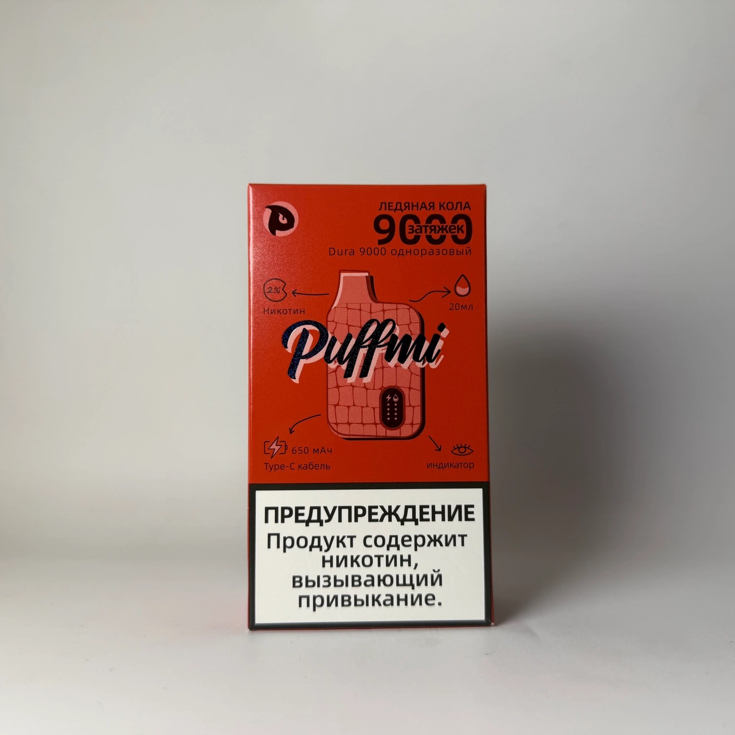 Puffmi 9000 Кола лед