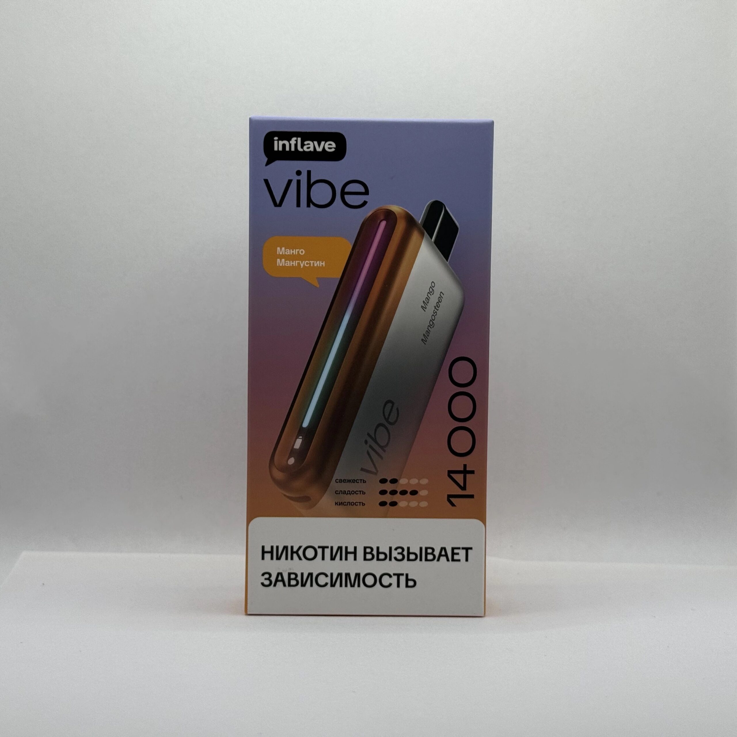 Inflave Vibe 14000 Манго мангустин