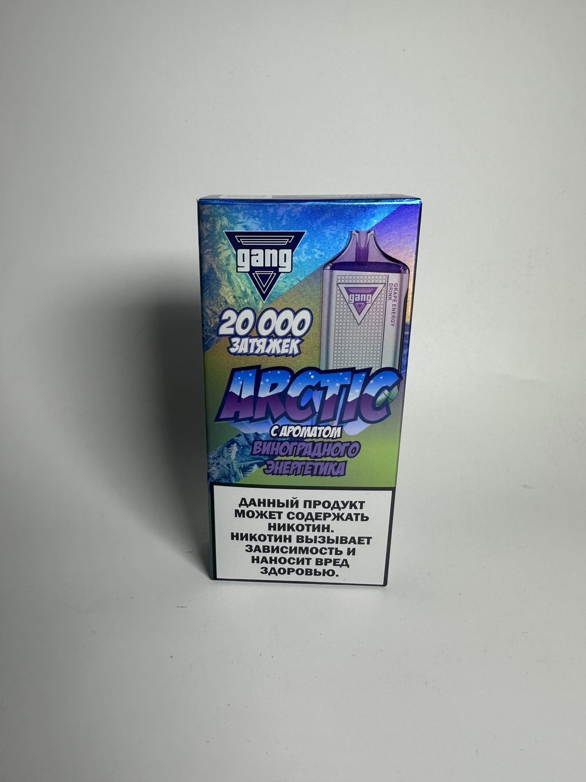 Gang Arctic 20000 Виноградный энергетик