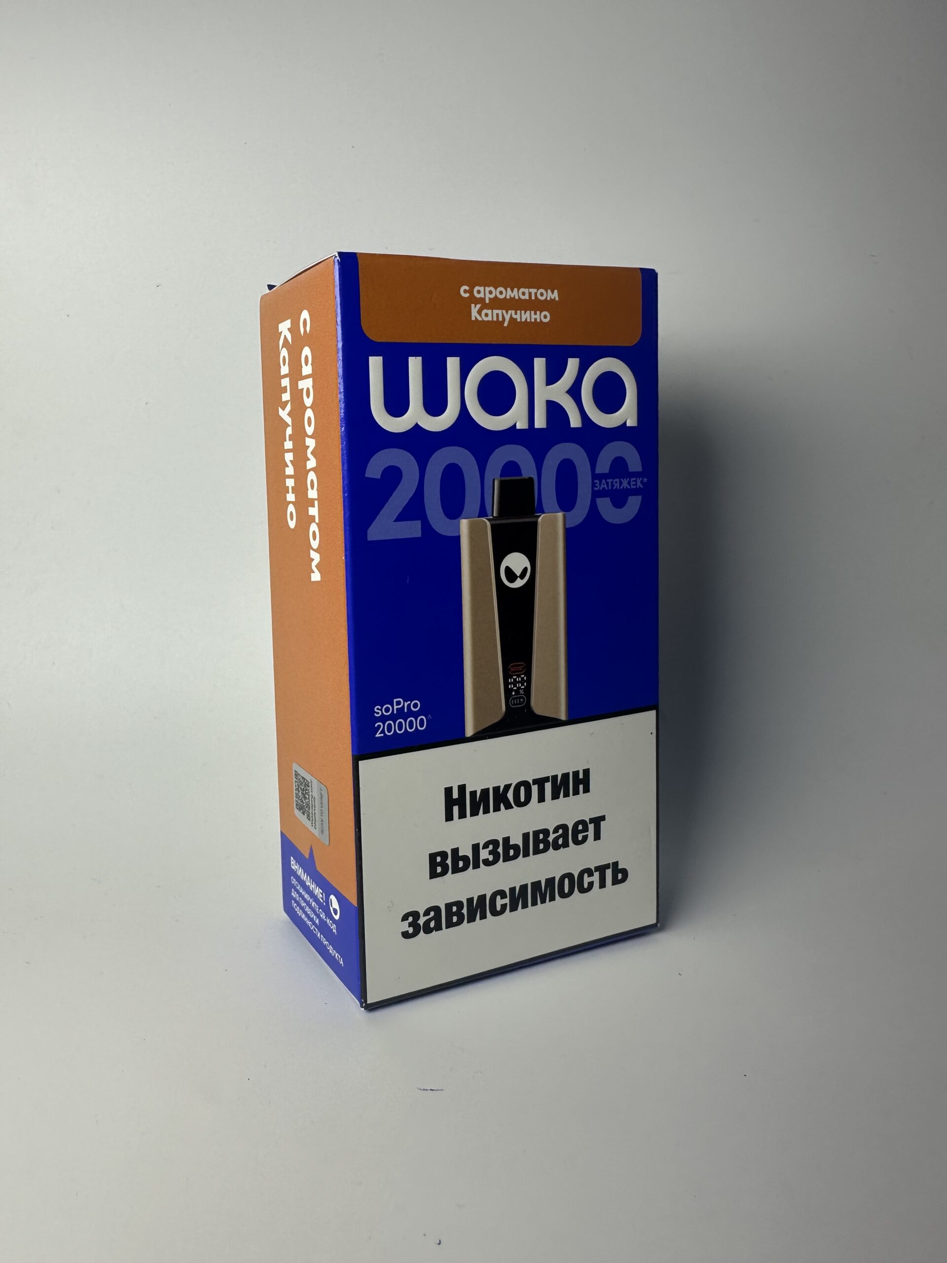 WAKA 20000 Капучино
