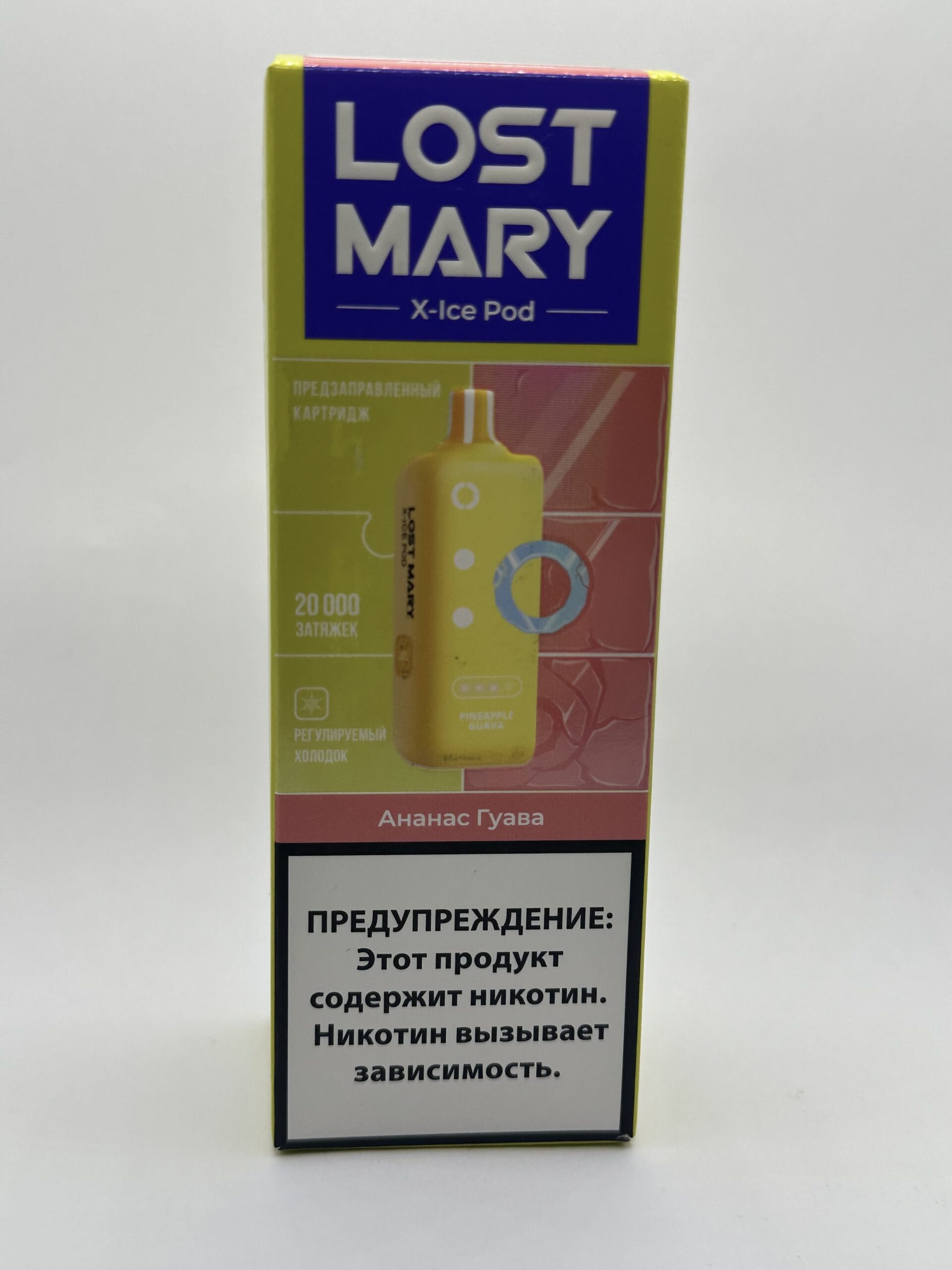 Lost Mary X-link картридж Ананас гуава (Ледяная линейка)