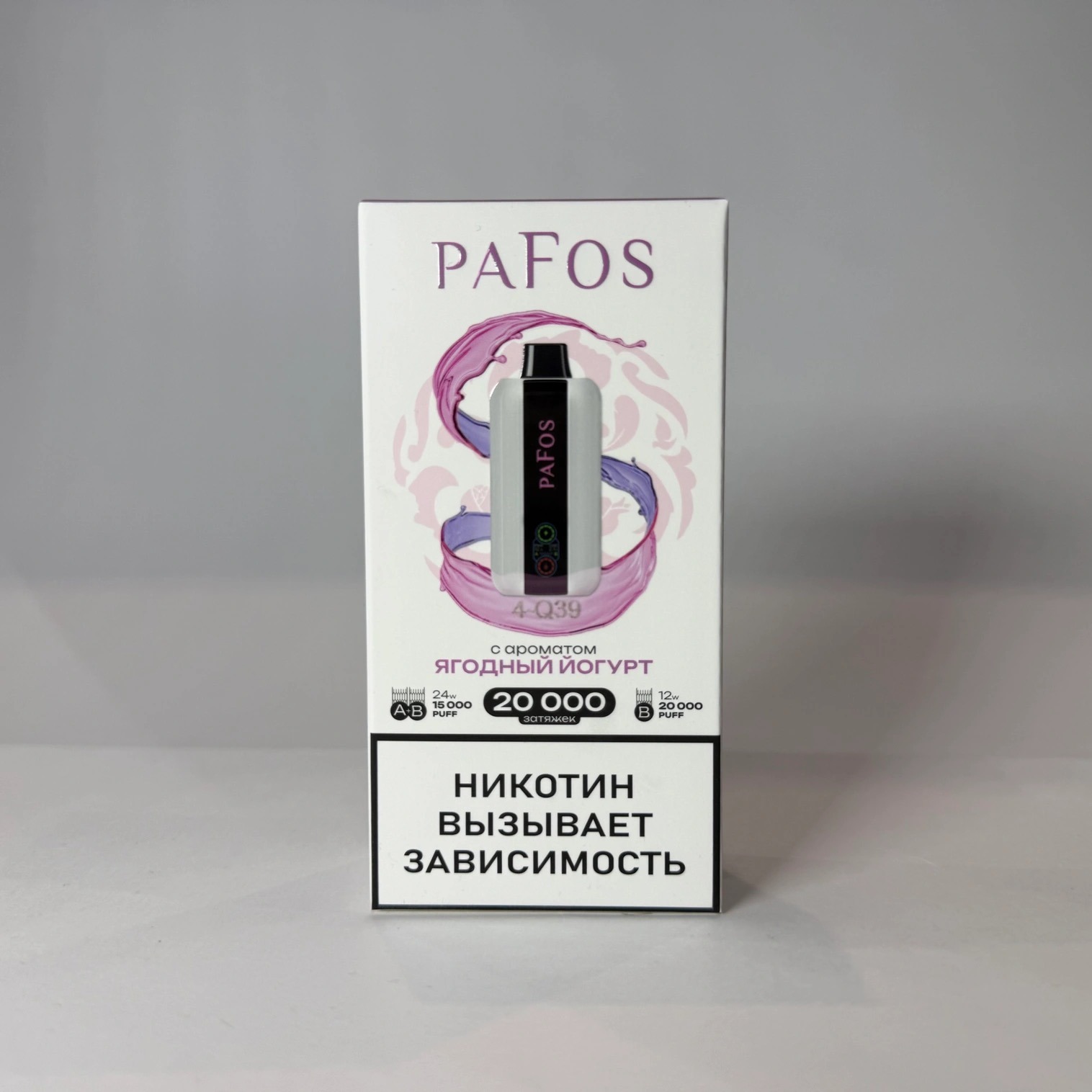 Pafos 20000 Ягодный йогурт