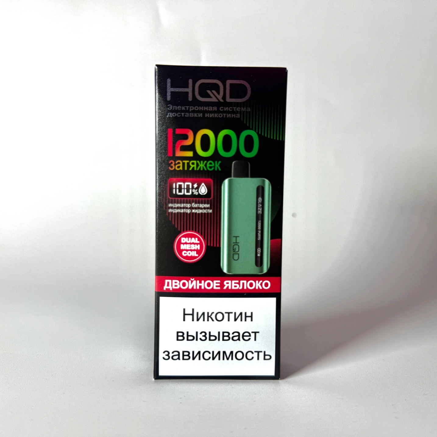 HQD Glaze 12000 Двойное яблоко