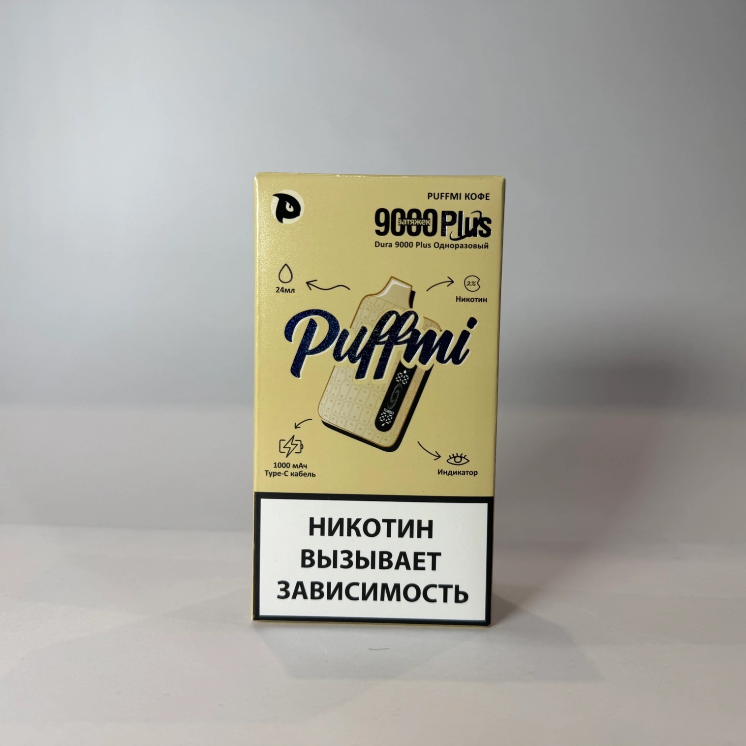 Puffmi 9000 Plus Кофе