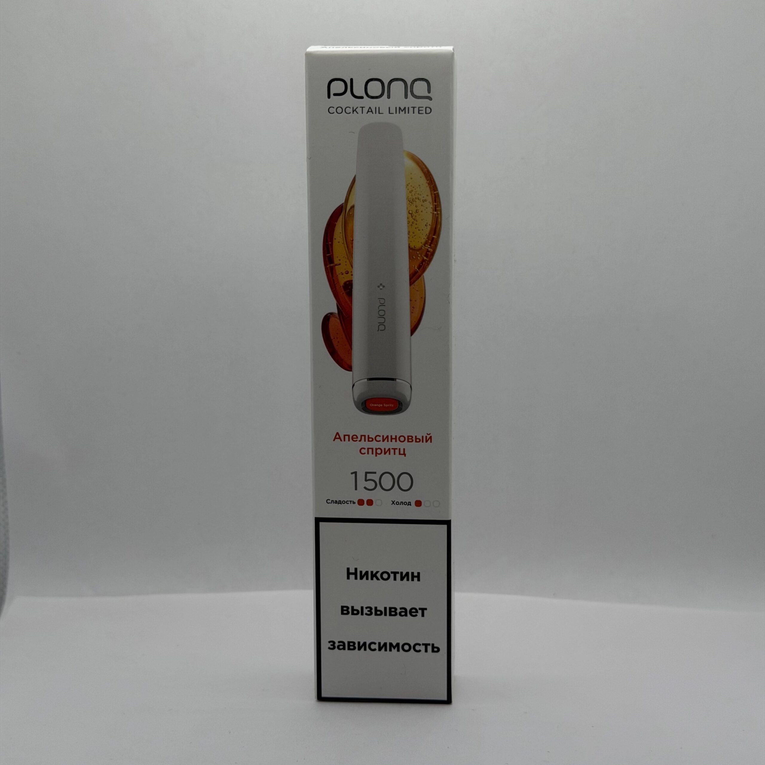 Plonq Plus Limited cocktail 1500 Апельсиновый спритц