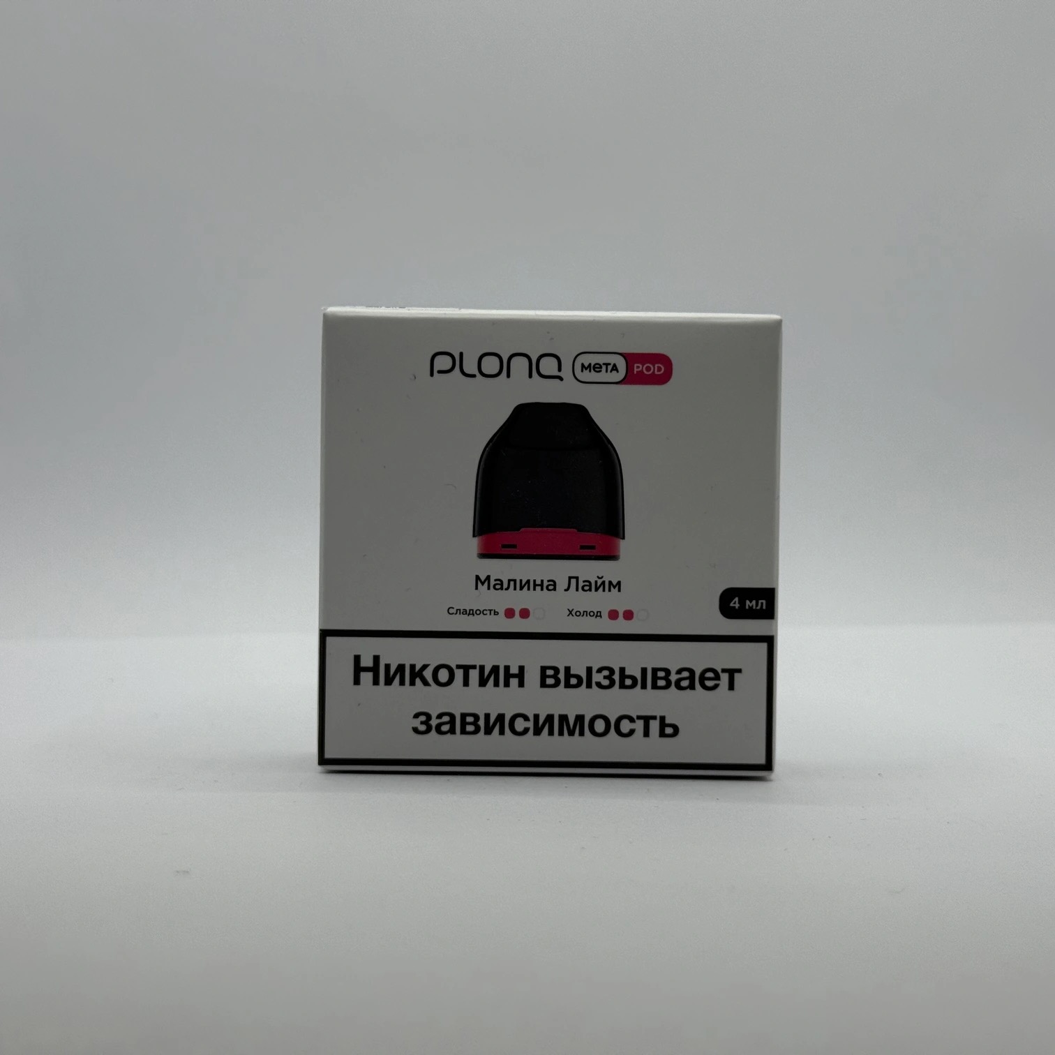 Plonq Meta картридж Малина лайм 0.8om