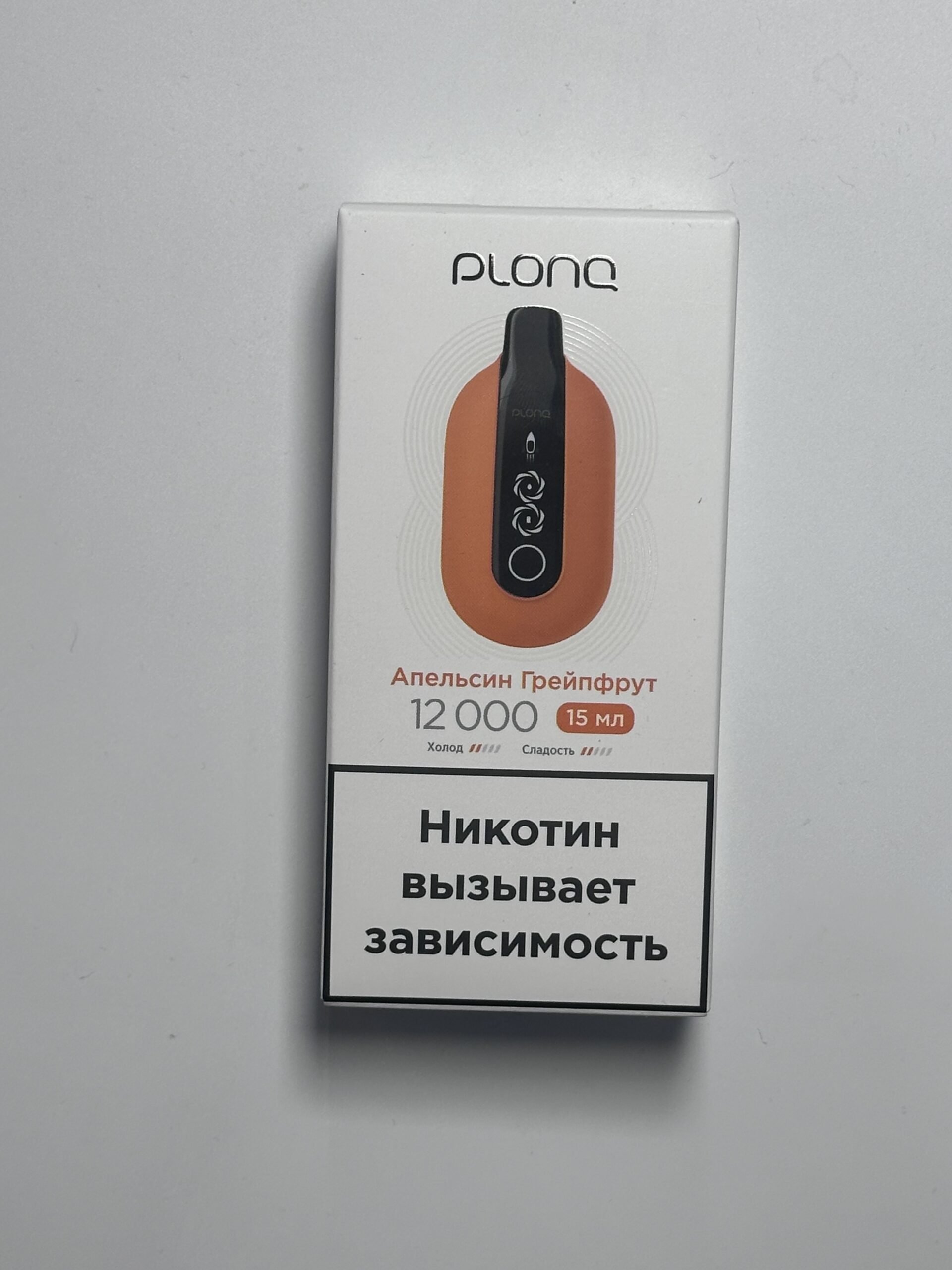 Plonq ULTRA 12000 Апельсин грейпфрут