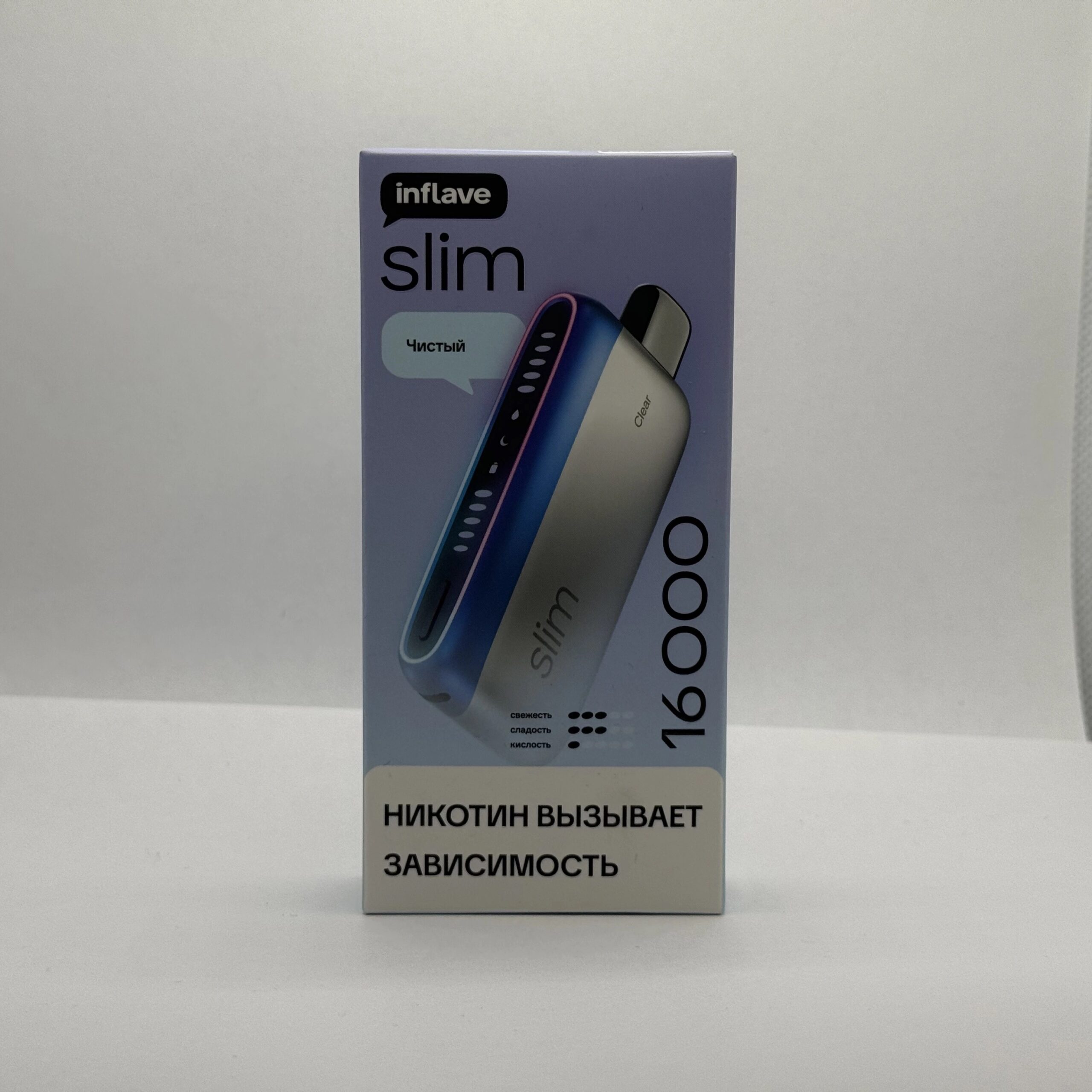 Inflave Slim 16000 Чистый