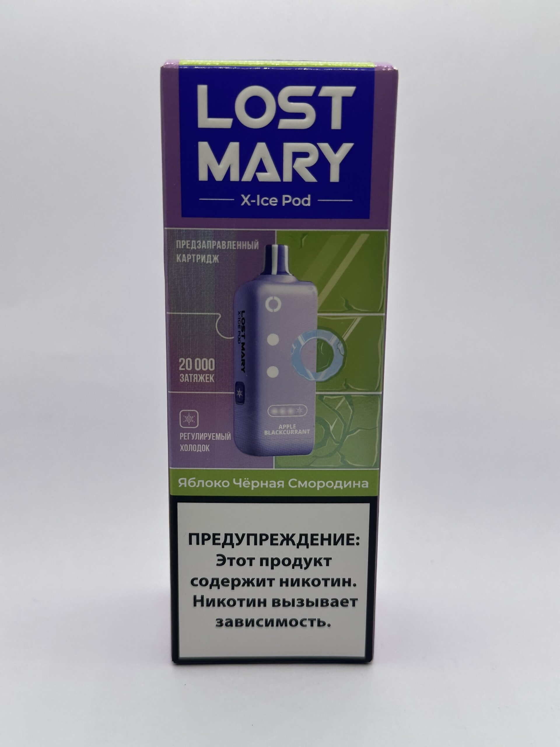 Lost Mary X-link картридж Яблоко черная смородина (Ледяная линейка)