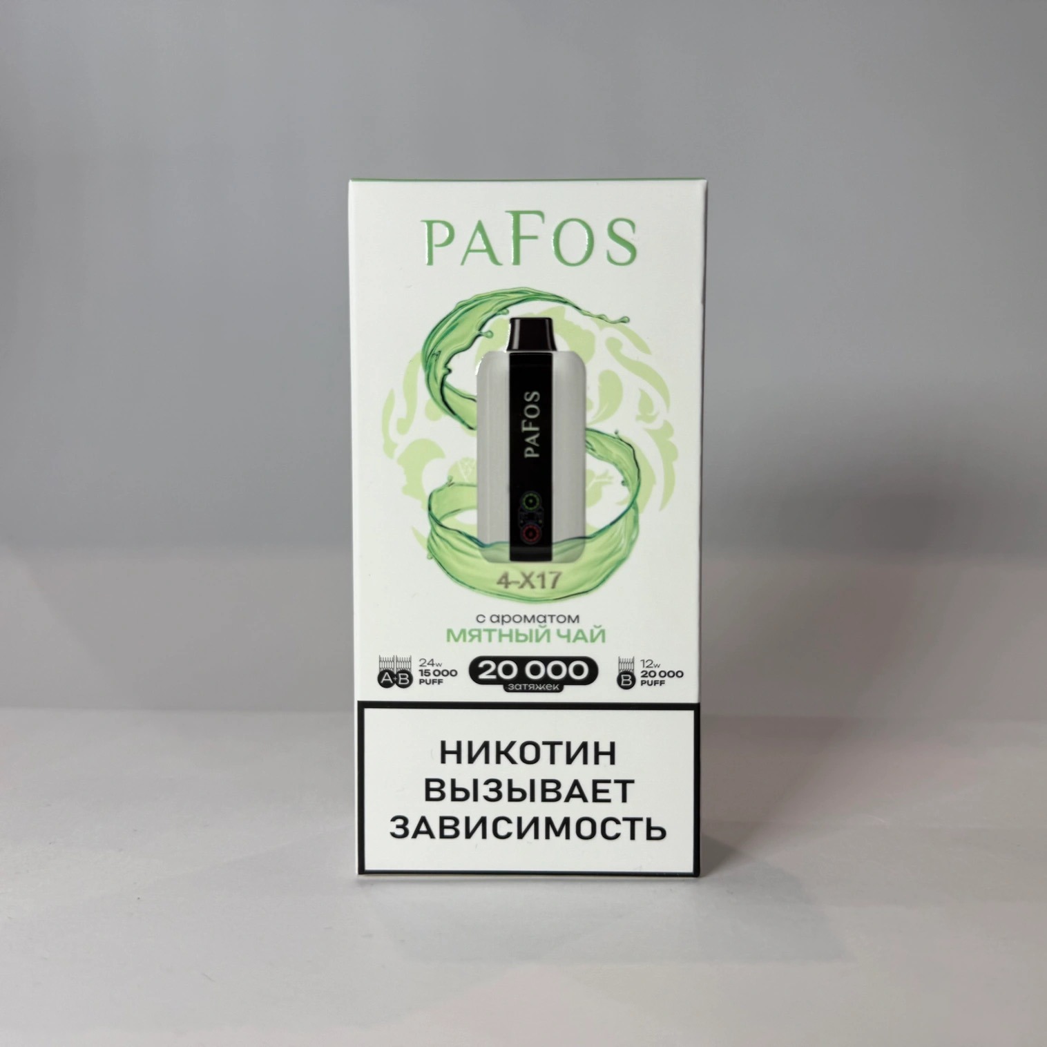 Pafos 20000 Мятный чай