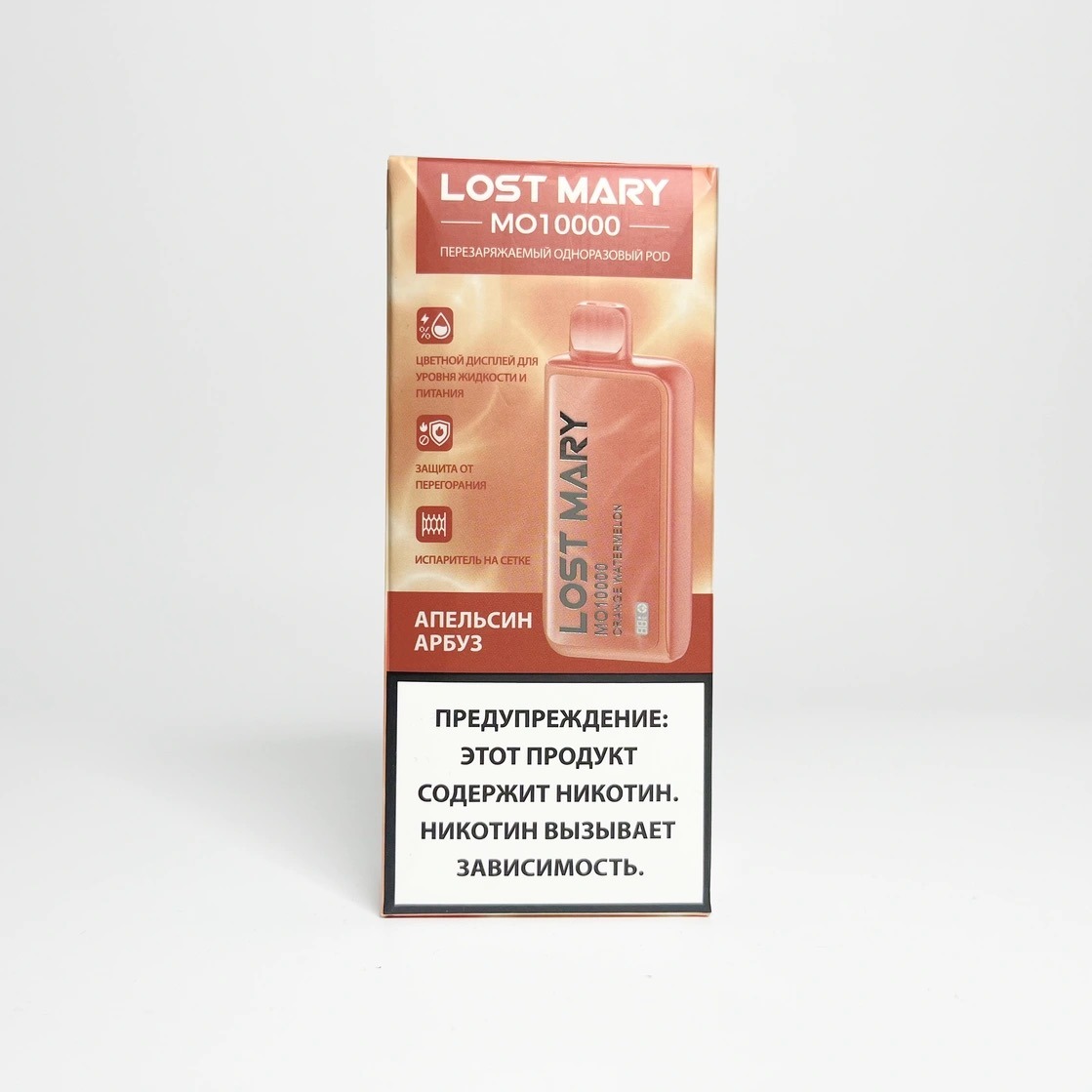 Lost Mary MO 10000 Апельсин Арбуз