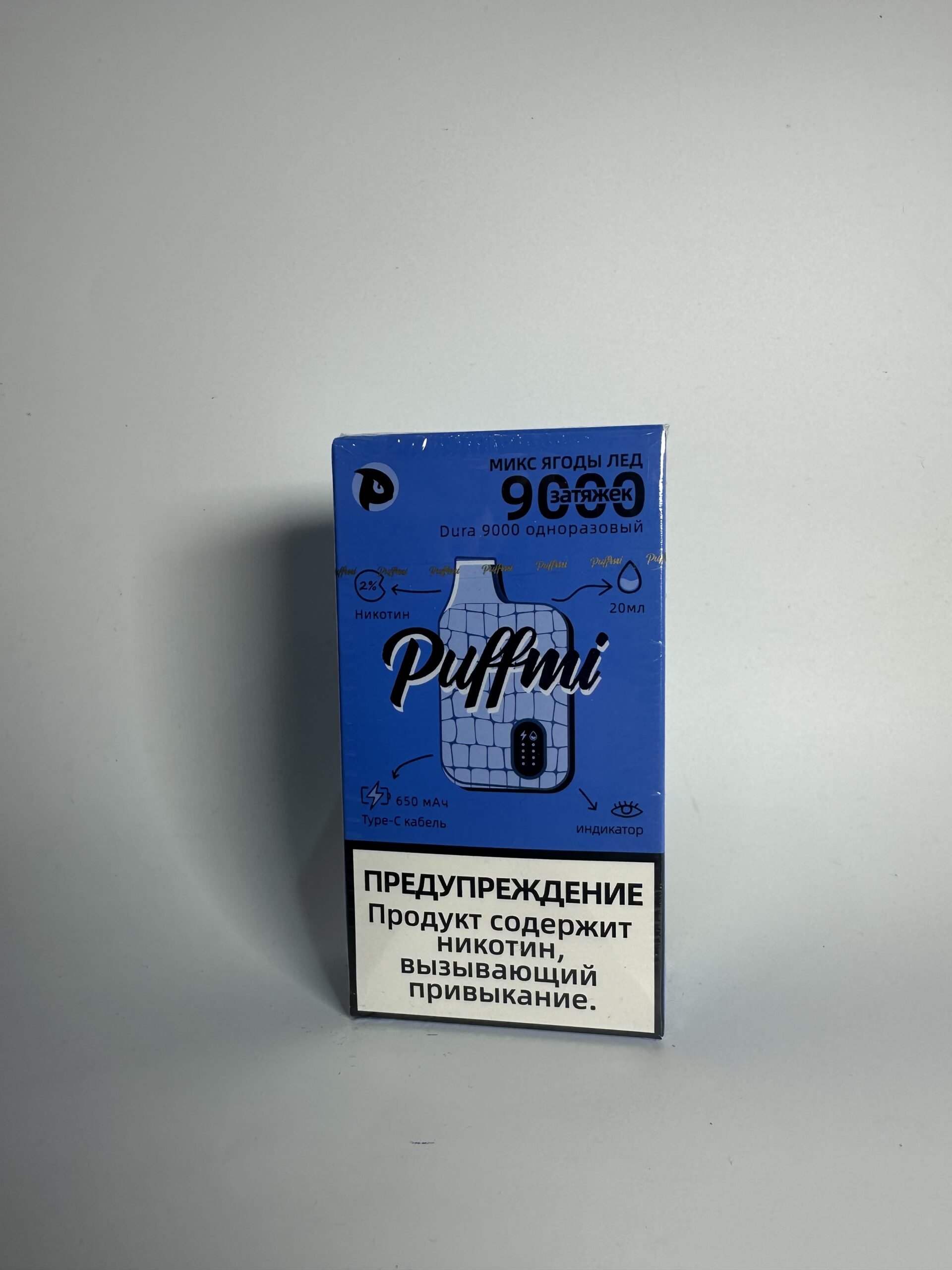 Puffmi 9000 Микс ягоды лед