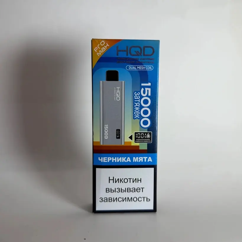 HQD Ultima Pro Max 15000 Черника мята