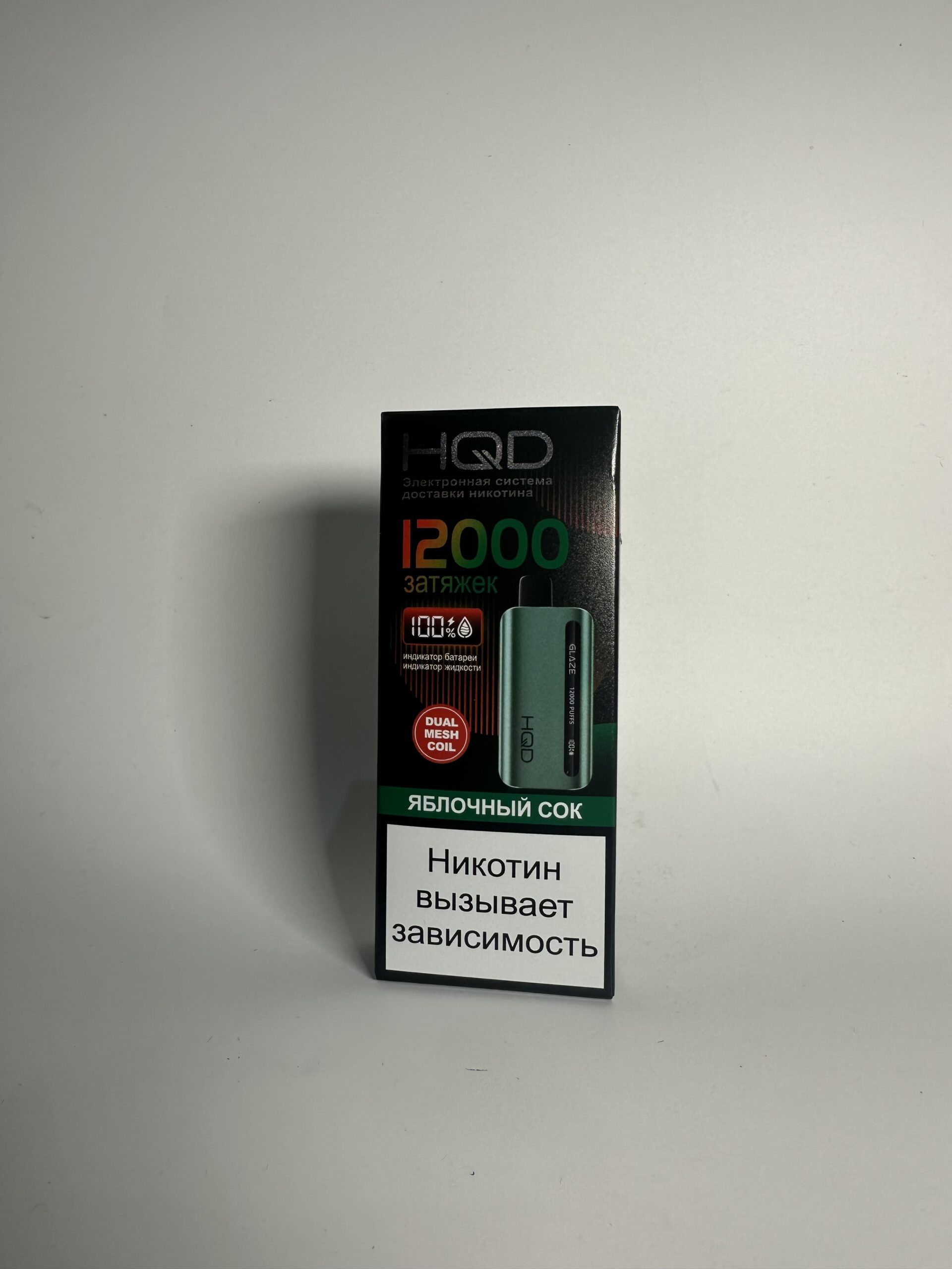 HQD Glaze 12000 Яблочный сок