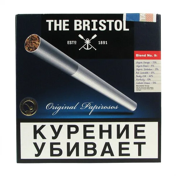 Папиросы The Bristol (МРЦ 310 р.)