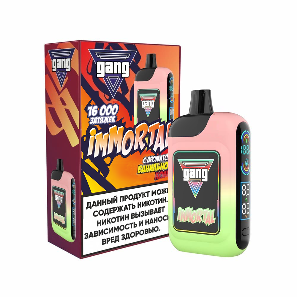 GANG IMMORTAL 16000 Затяжек Ванильная Кола