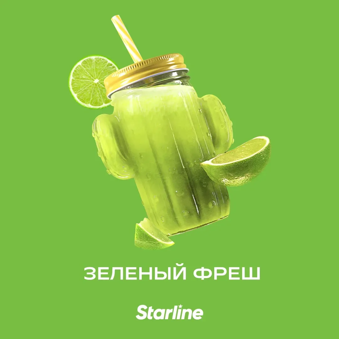 Табак для кальяна Starline Зелёный Фреш 25 гр