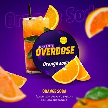 Табак для кальяна Overdose Orange Soda (Апельсиновая Газировка) 25 гр
