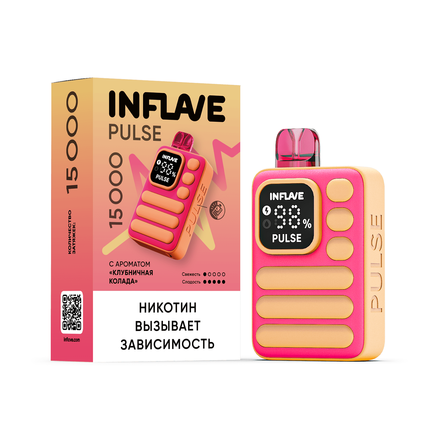 Inflave Pulse 15000 - Клубничная Колада