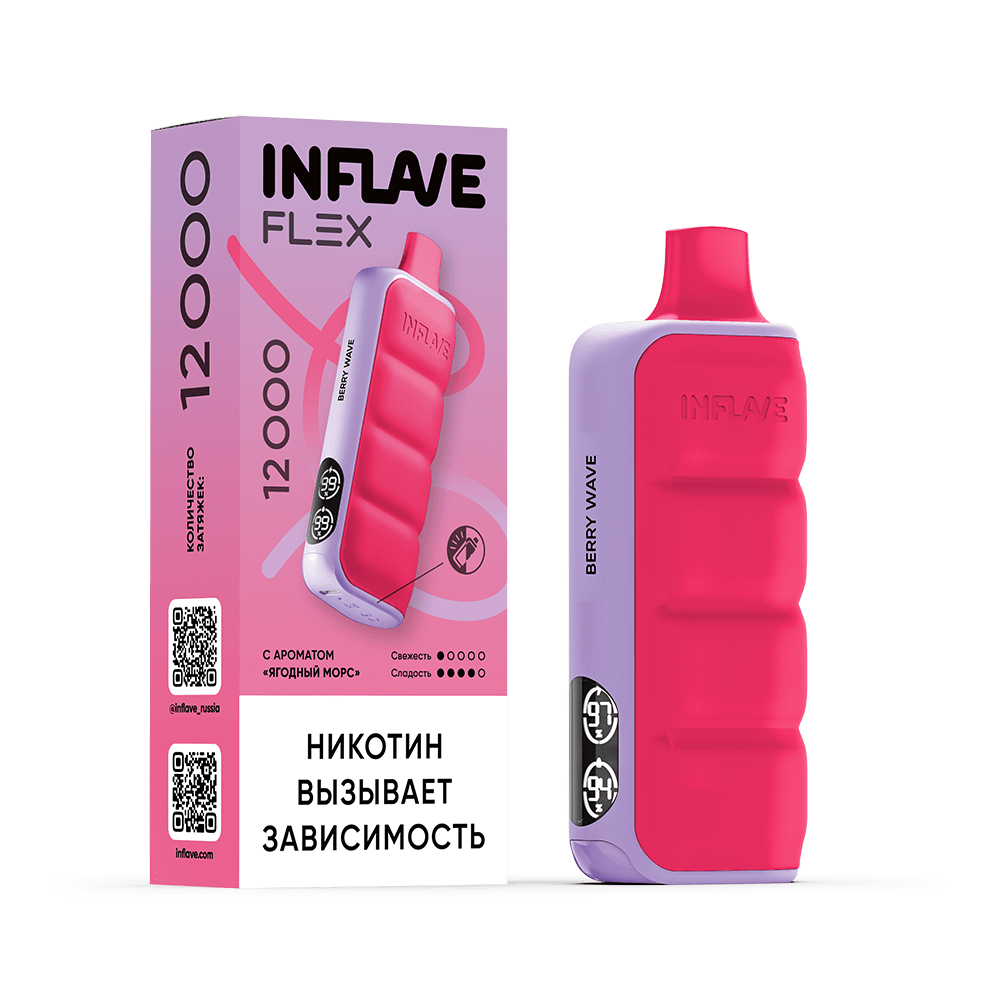 INFLAVE FLEX 12000 Затяжек Ягодный Морс
