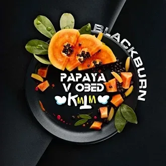 Табак для кальяна Black Burn Papya V Obed (Папайя) 100 гр