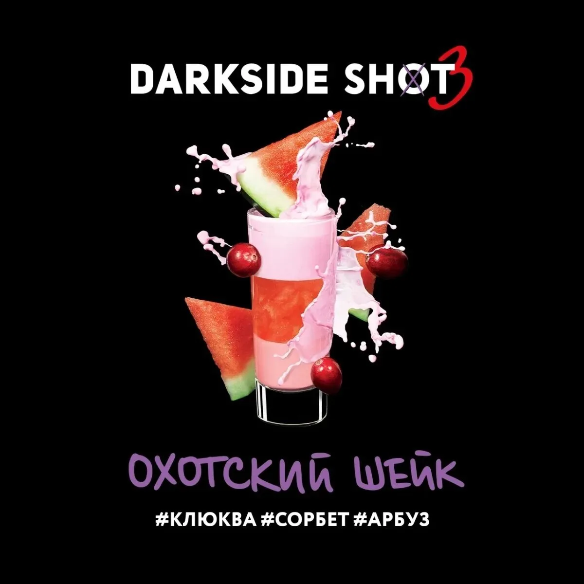 Табак для кальяна Darkside Shot Охотский Шейк 30 гр
