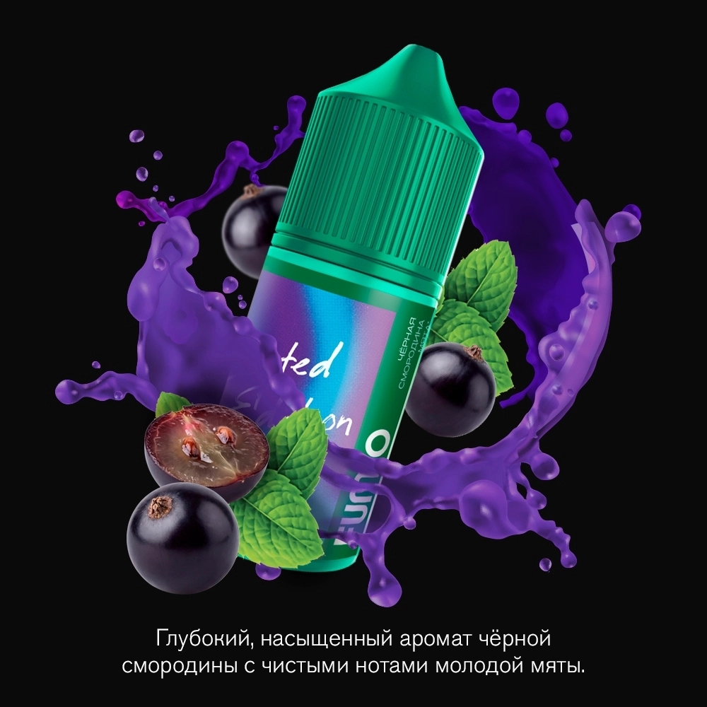 Жидкость Fummo Aqua Spring Чёрная Смородина Мята 30 мл