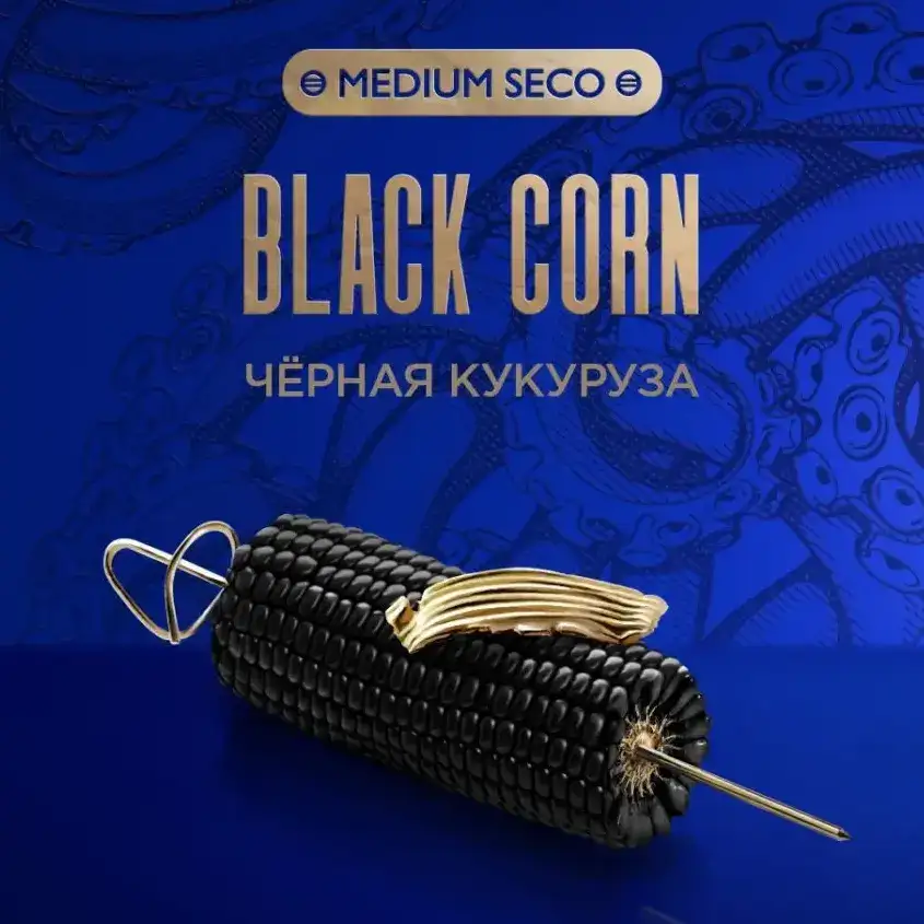Табак для кальяна Kraken Hookah Tobacco Black Corn (Чёрная Кукуруза) 30 гр