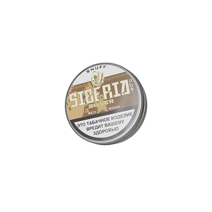Табак нюхательный Siberia Silver Chocolate 10 гр