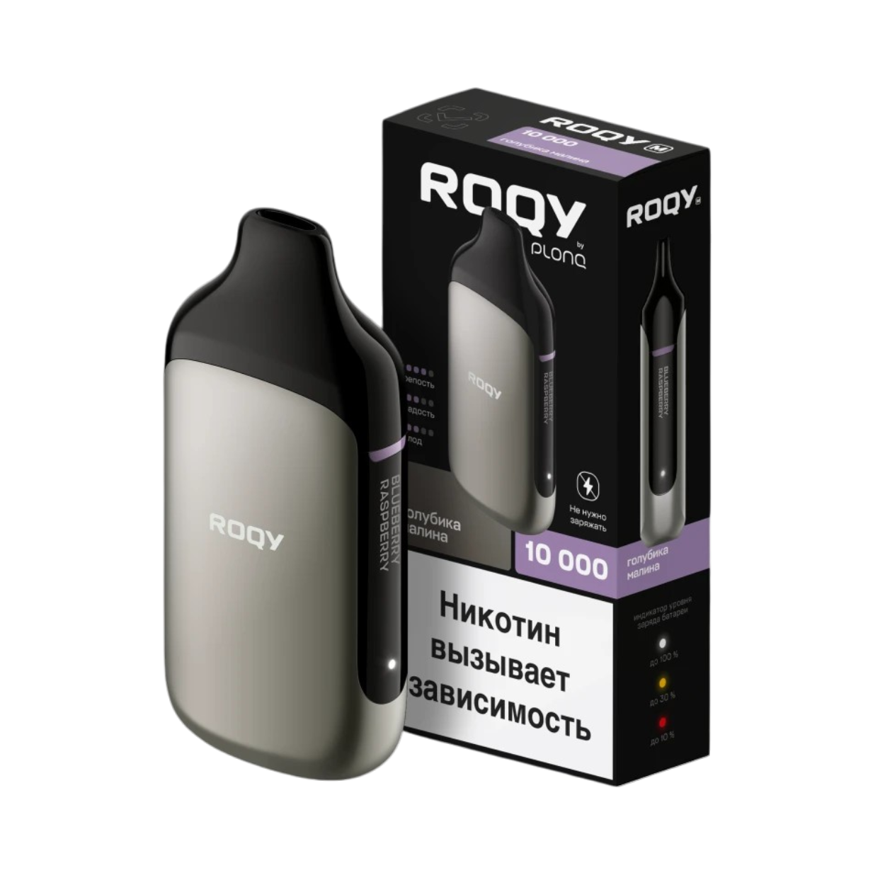 Roqy M by Plonq 10000 затяжек Голубика Малина