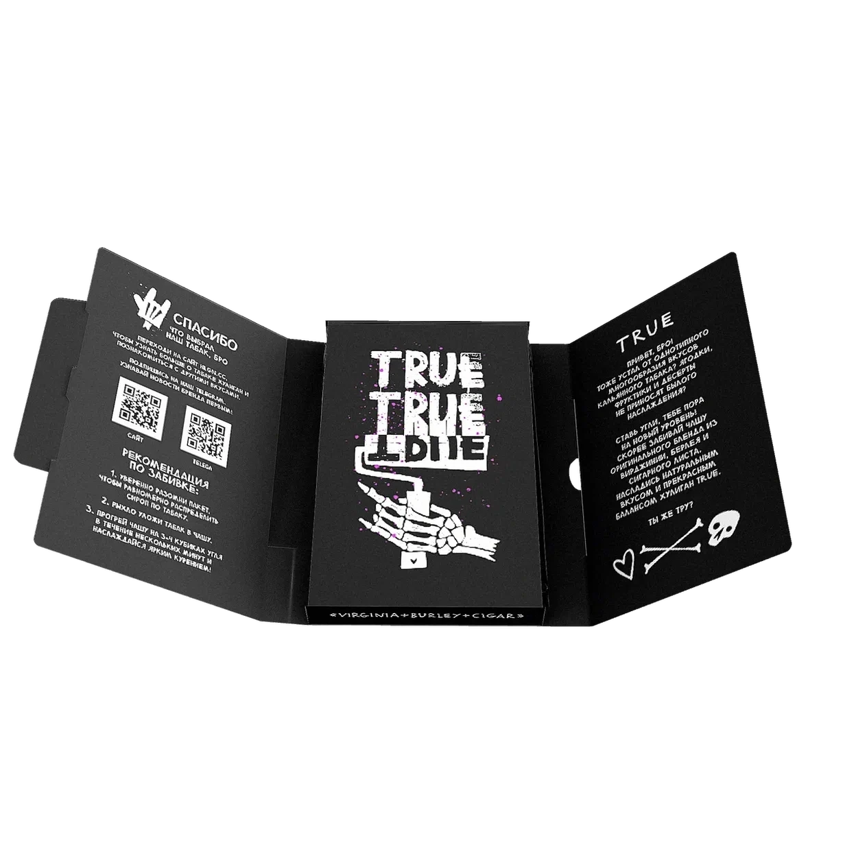 Табак для кальяна Хулиган True (Табачный Микс) 25 гр