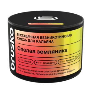 Смесь для кальяна Brusko Zero Спелая Земляника 50гр