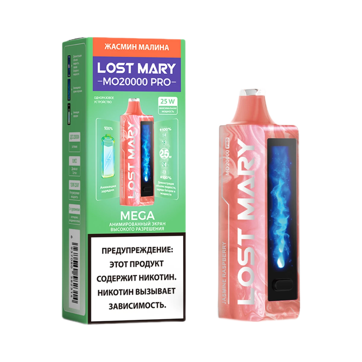 Lost Mary MEGA 20000 Затяжек Jasmine Raspberry (Жасмин Малина)