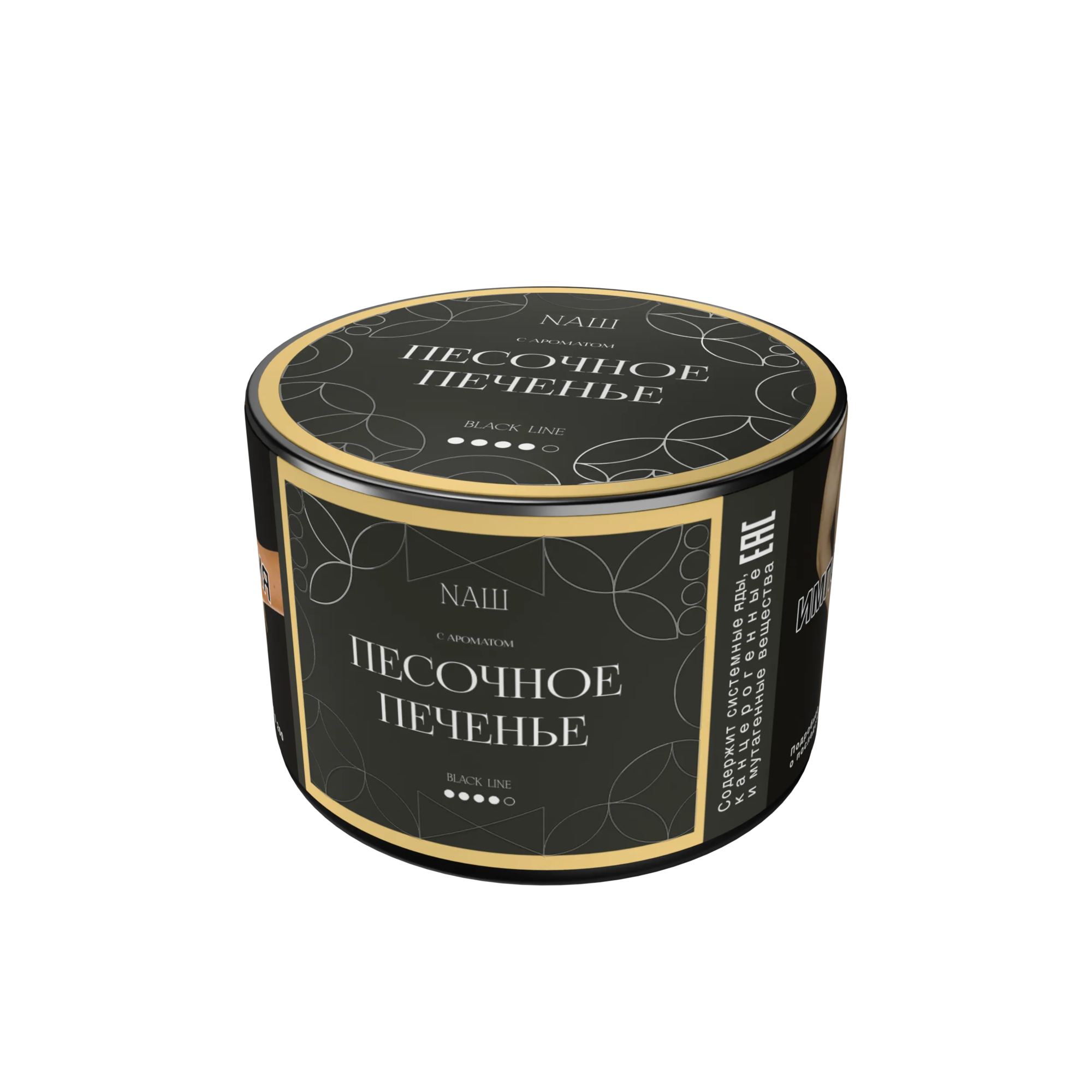 Табак для кальяна NAШ Black Песочное Печенье 40 гр