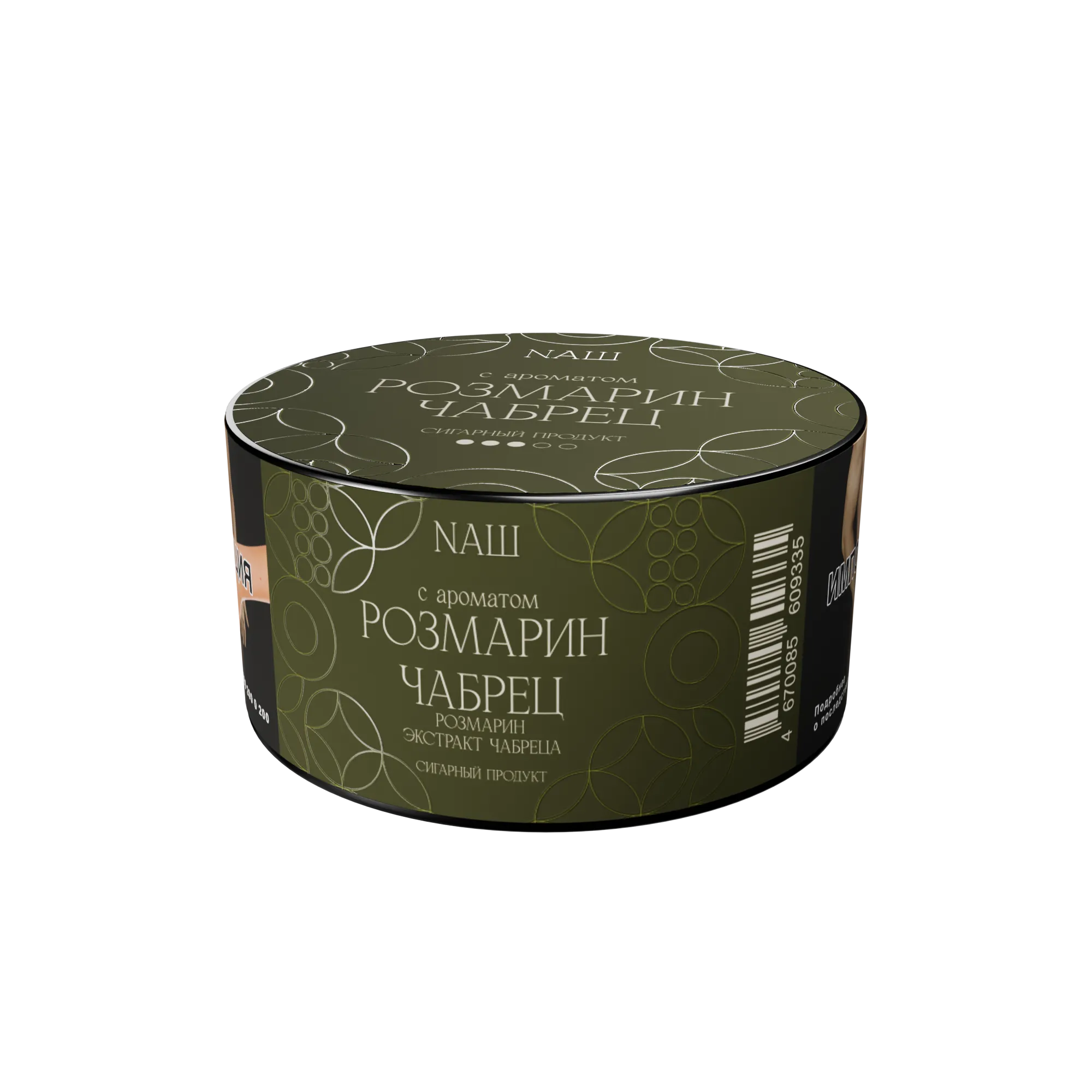 Табак для кальяна NAШ Cigar Розмарин Чабрец 30 гр