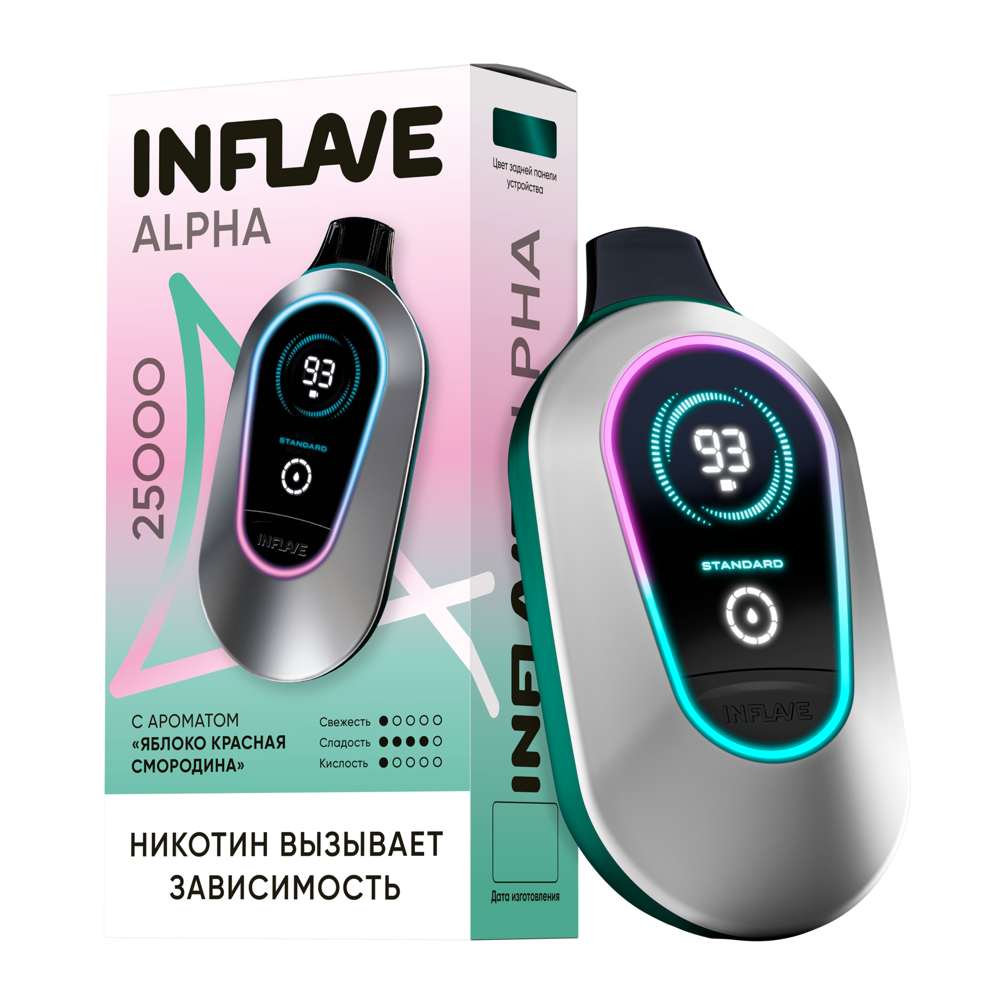 Inflave Alpha 25000 затяжек Яблоко Красная Смородина