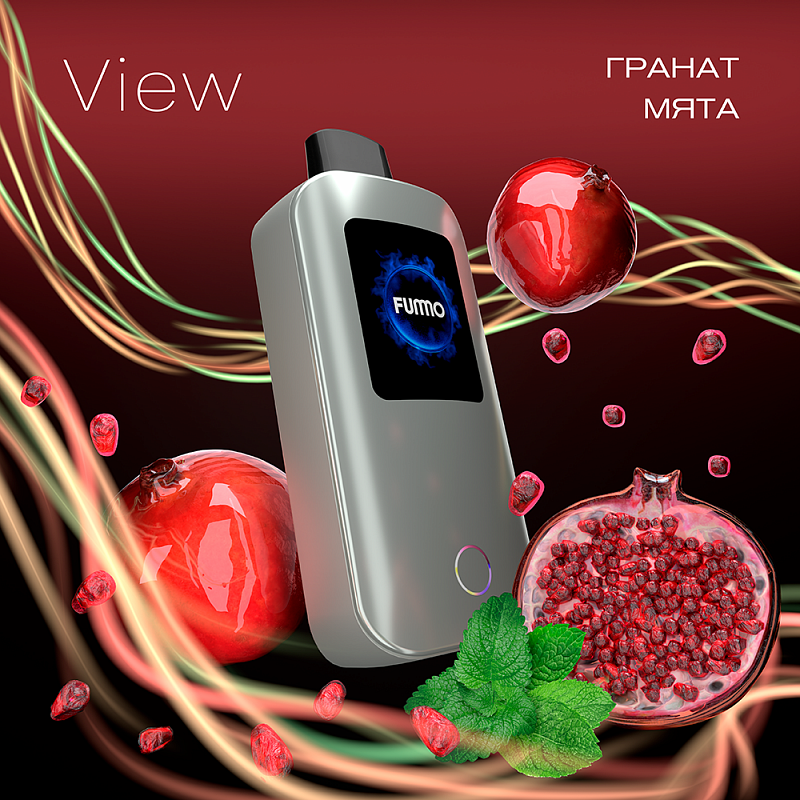 Fummo View 22000 Затяжек Гранат Мята