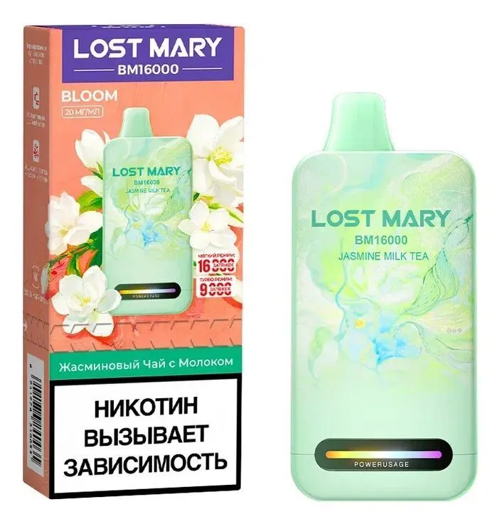 Lost Mary BM Bloom 16000 затяжек Jasmine Milk Tea (Жасминовый Чай с Молоком)