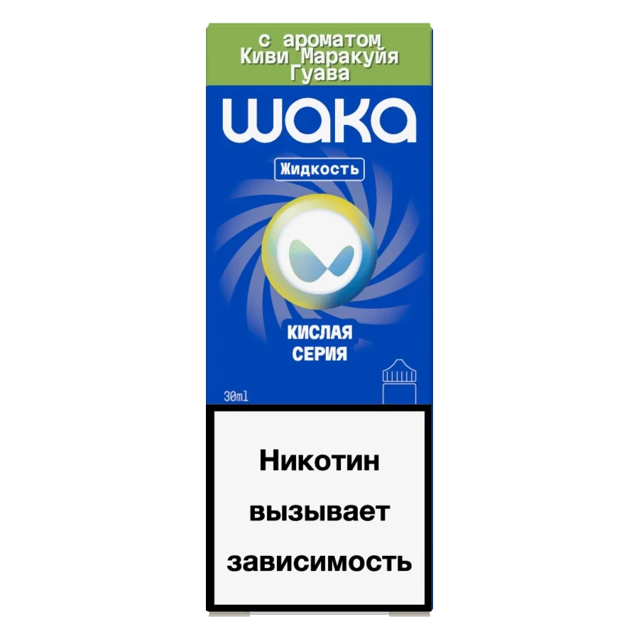 Жидкость Waka Liquids Киви Маракуйя Гуава 30 мл