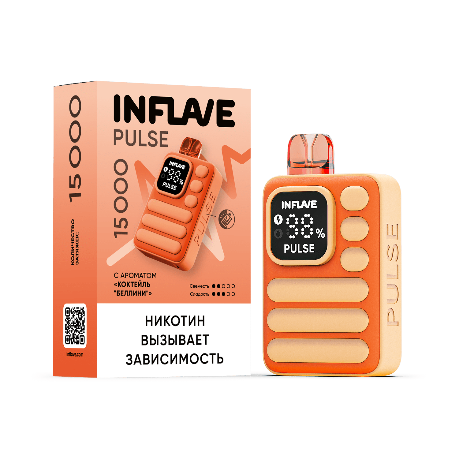 Inflave Pulse 15000 - Коктейль Беллини