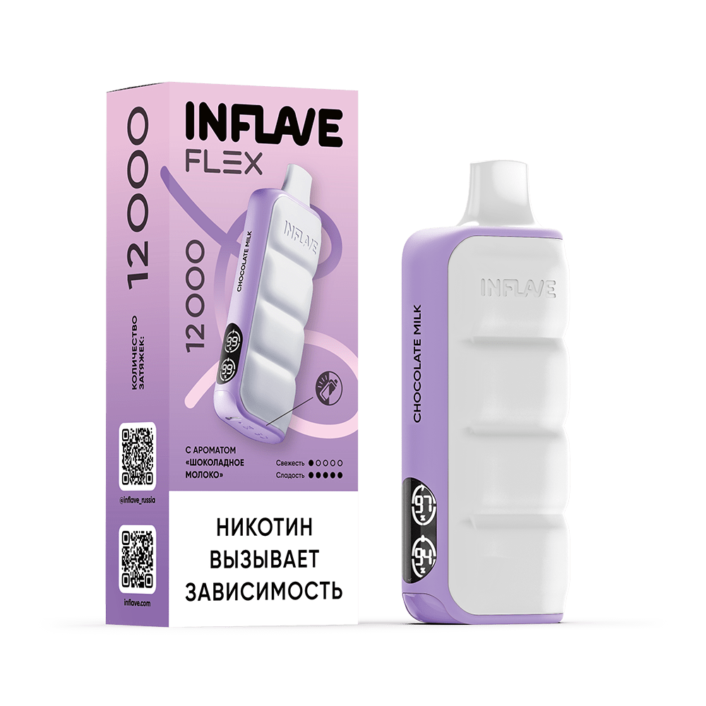 INFLAVE FLEX 12000 Затяжек Шоколадное Молоко